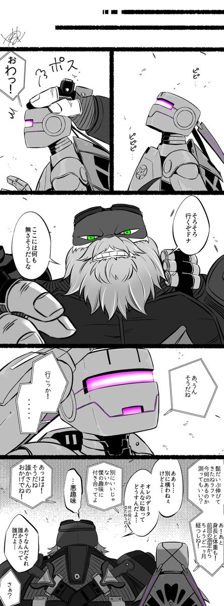 ラフドン(RD)
"変わるもの変わらないもの" 