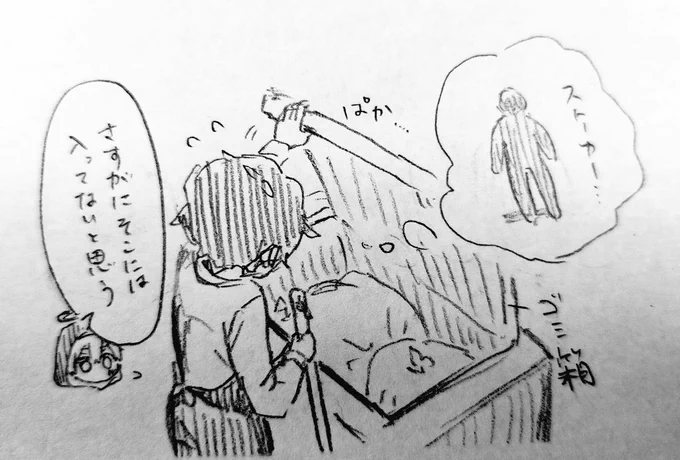 ⚠ポニテそらるこちゃん捏造してます…
3/3 
