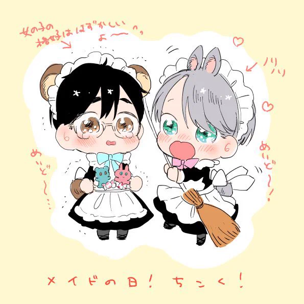 メイドの日🐻🐰 