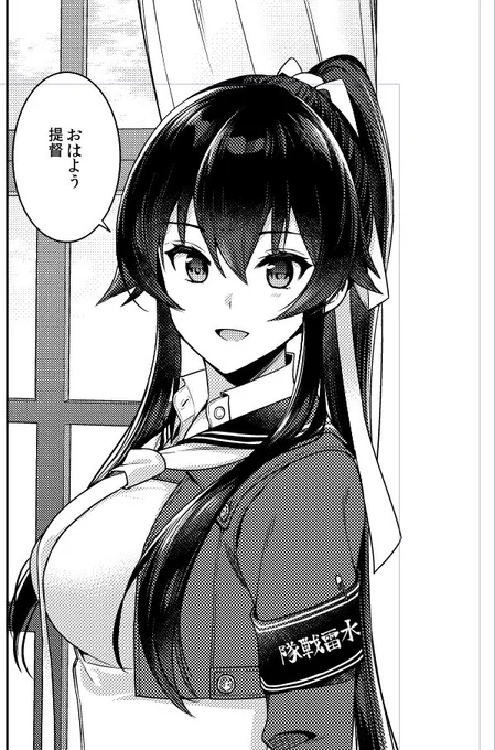 原稿もがんばってます 