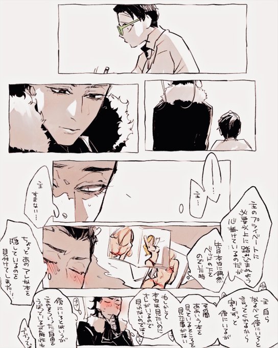 ブレブブ 