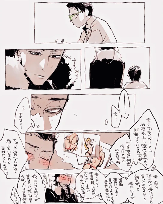 ブレブブ 