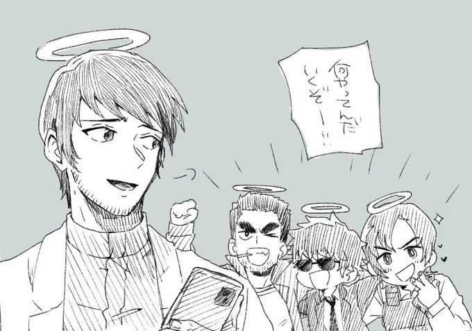 ヒロ「こっちは相変わらず元気なんだけどね」 
