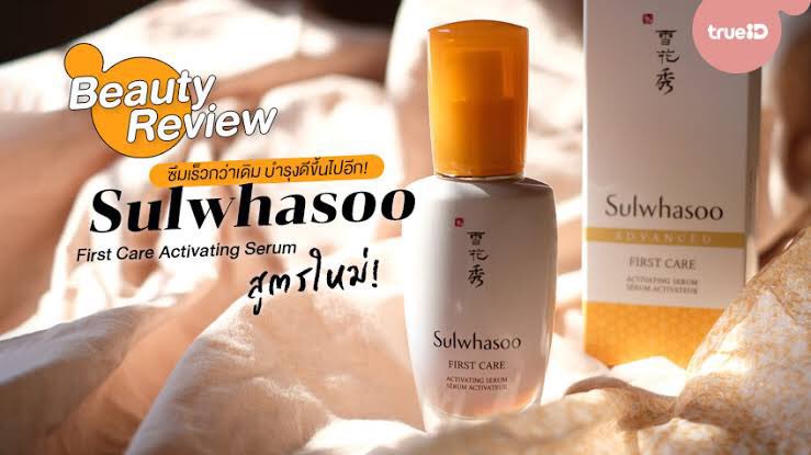 allthing2u's tweet photo. #พร้อมส่ง เซตขายดีได้ 3 ตัวในราคา 630฿ ส่งฟรี
🌷sulwhasoo 8ml (สูตรใหม่)
🌷huxley 120g
🌷โทนเนอร์พี่จุน 40ml
สนใจ dm ได้เลยค่ะ #howtobeauty #HowtoPerfect #ของมันต้องมี #ชี้เป้าโปรถูก #ถูกและดี #ถูกบอกต่อ #โทนเนอร์ที่พี่จุนแนะนํา https://t.co/lMMaffGUmD