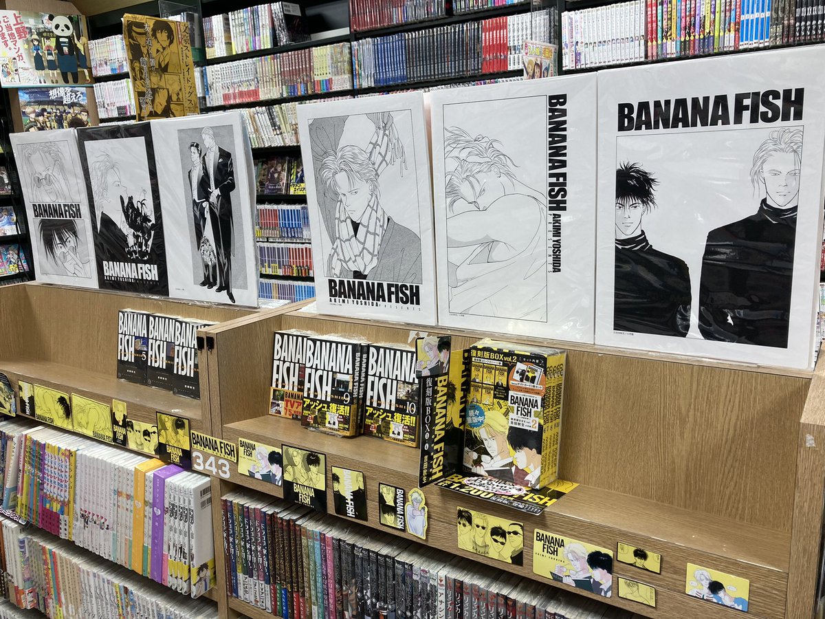 syenzaramasuma1's tweet photo. フィッシャーの力よ…
ありがとうございました🍌🐟
バナナフィッシュ最高だーー‼️
明正堂アトレ上野店 https://t.co/ZuIA6flvDY