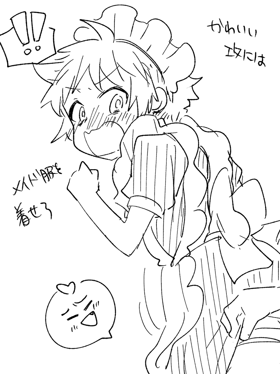 ぴ 