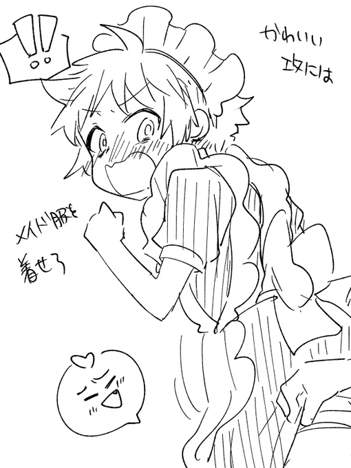 ぴ 