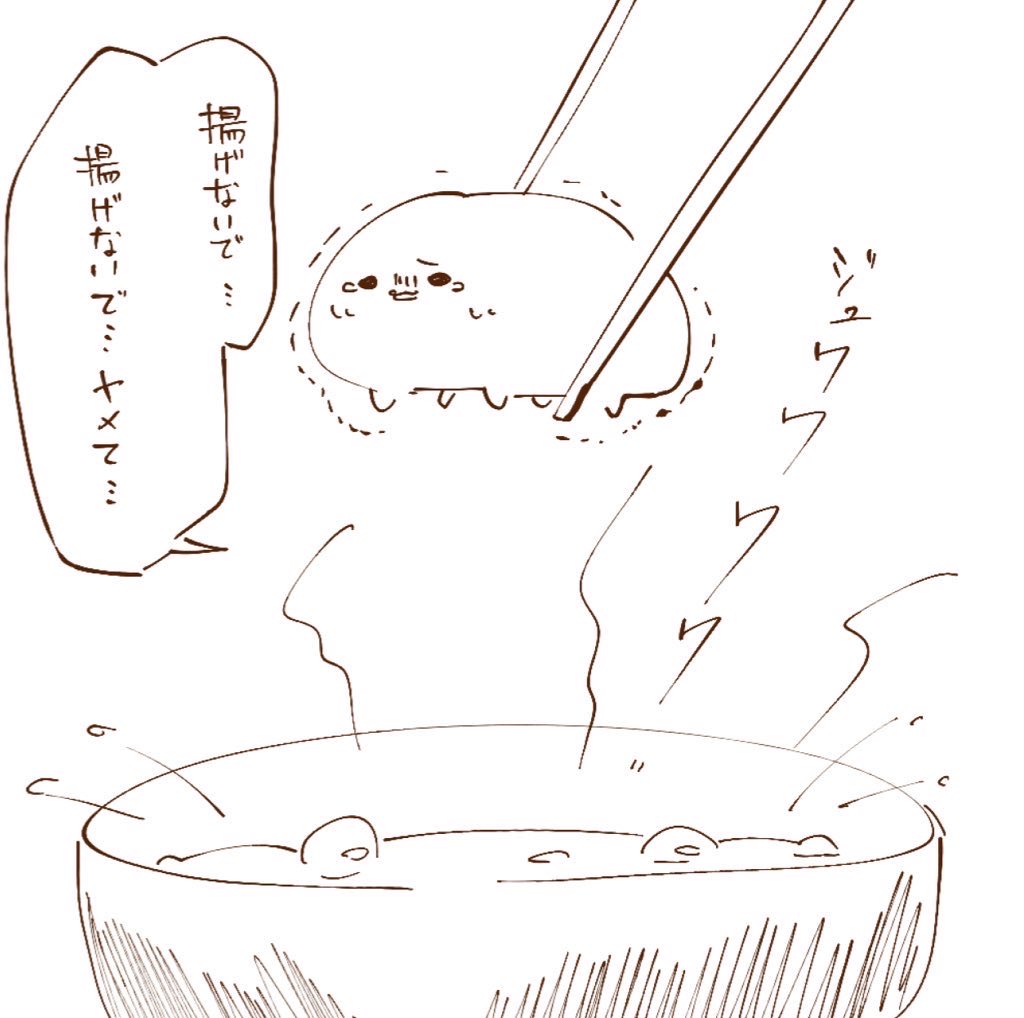 お気に入りのシュールなイラスト置いときますね 