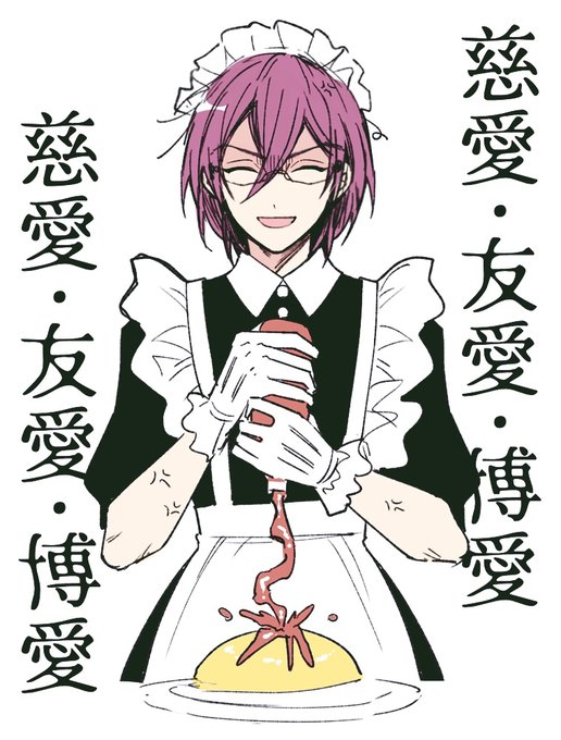 ※女装注意 