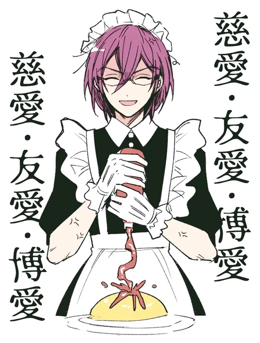 ※女装注意 
