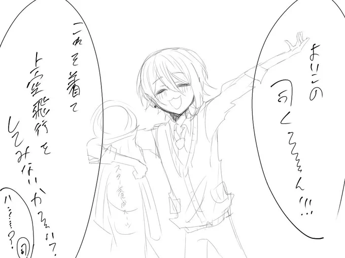 # いいねした人に後悔するほど適当なイラスト描く 
メディア欄ぐちゃぐちゃになったので纏めました〜!!もし漏れてるイラストがありましたら間違えて保存する前に消しちゃっているのでこの世には存在しませんごめんなさい……🙏
⚠️見る人が見たら🎈🌟に見えなくもない絵があります 