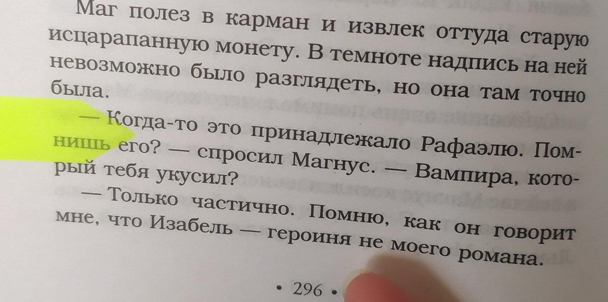 _RapunzelR_'s tweet photo. ИДИТЕ НАХУЙ Я УСТАЛА СЛЕЗЫ ЛИТЬ. Я НАД ВСЕЙ КНИЖНОЙ СЕРИЕЙ СТОЛЬКО НЕ РЫДАЛА, СКОЛЬКО НАД ЭТИМ РАССКАЗОМ

#сафаэль #saphael https://t.co/NOPBFAi0th