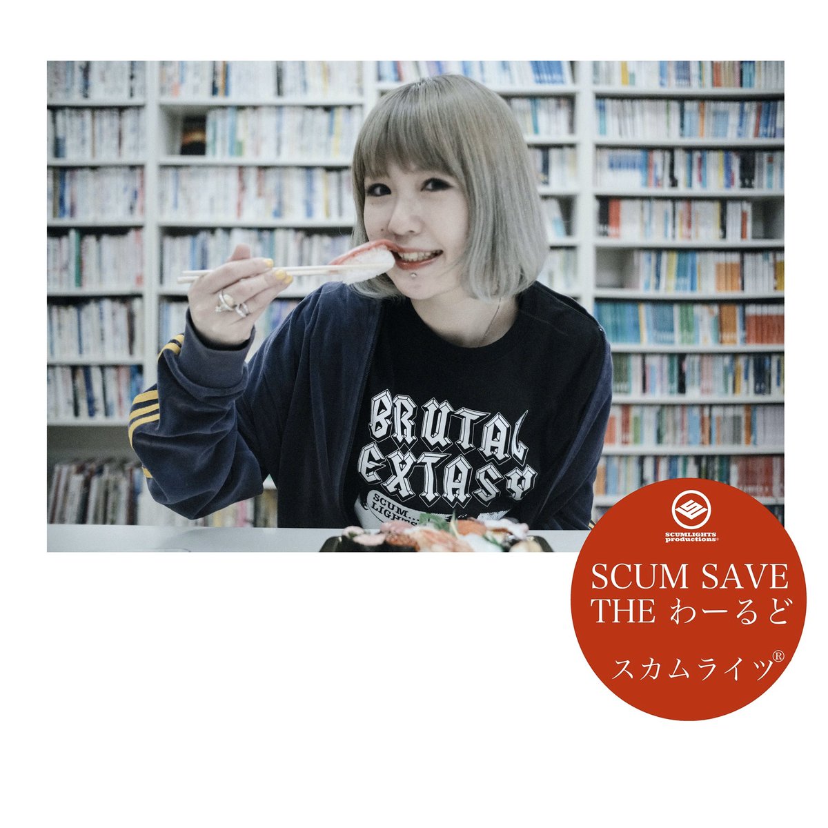 scumlights's tweet photo. 【13日の金曜日】
5/13(金)スカムライツ®︎ 新作Tシャツ大量同時発売祭り(復刻含む全10種)
『❤︎(LOVE)⚡︎ME⚡︎10DER-ラブミーテンダー-』ついにやります！！！
また告知いたします！！！
何卒⚡︎よろしく⚡︎お願いいたします❤︎❤︎❤︎
https://t.co/N3zIHaZWXe https://t.co/rk9BgEVN9F