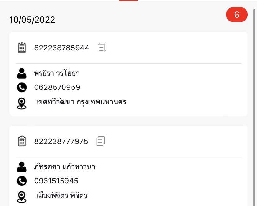 hasnobodyseered's tweet photo. เลขพัสดุมาแล้วค่ะขอบคุณมากๆเลยนะคะ💝 https://t.co/Q4L0iPdtAD