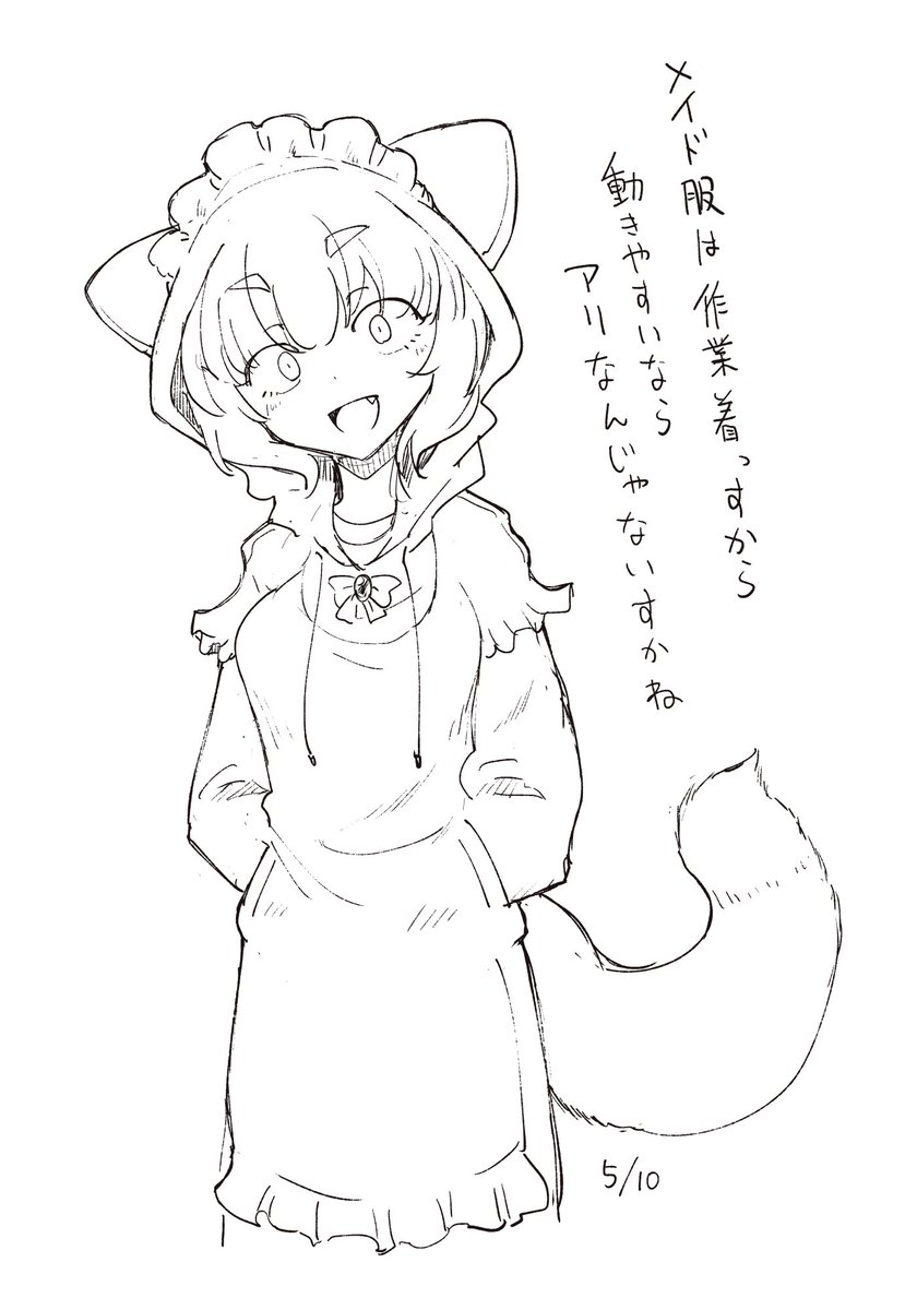 ぱかメイ|https://t.co/5yo8MphZku https://t.co/rNCrhHKrh7 