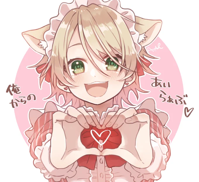 メイドの日だから
メイドあいらぴラクガキ 