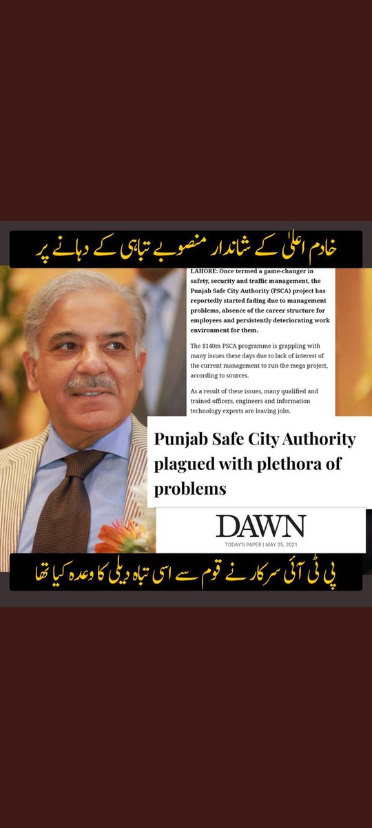 meherusman95's tweet photo. سیف سٹی کے ملازمین کو ریگولر کرو۔۔۔
@CMShehbaz @pmln_org @OfficialDPRPP
@HamzaSS
#SafeCityEmployees_PoliceCommunicationOfficer https://t.co/x0IGgdLvWT