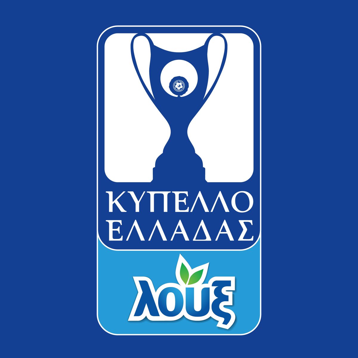 HffEpo's tweet photo. Η Λουξ χορηγός του «Κυπέλλου Ελλάδας Λουξ» Η ελληνική εταιρία αναψυκτικών και φυσικών χυμών Λουξ θα είναι ο χορηγός του κυπέλλου Ελλάδας Λουξ και του Τελικού του θεσμού 👉 https://t.co/pZoJ193lim #loux #greekcup #kypelloelladas #hff https://t.co/6PFRkZs16W