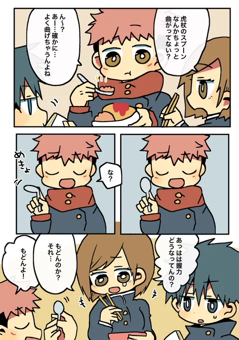 好きな話とお掃除ネタ再掲 