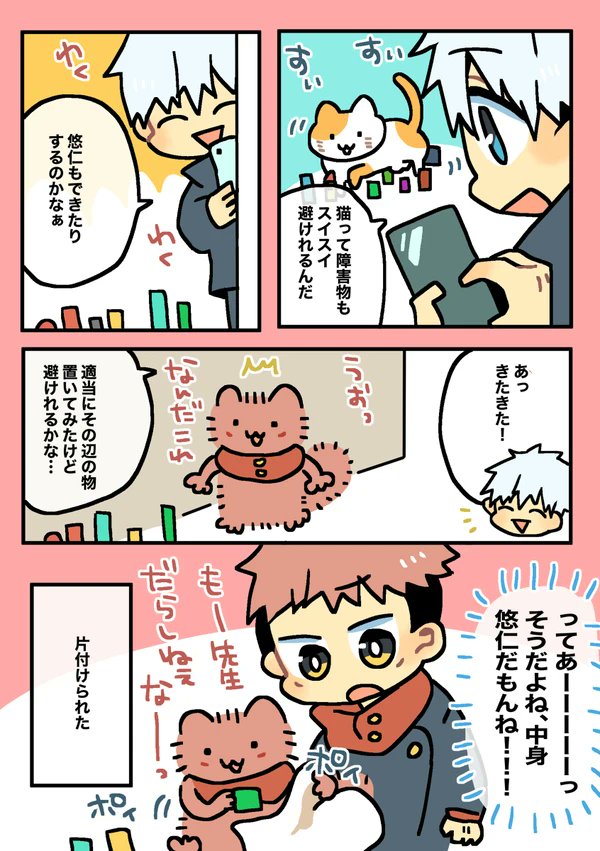 好きな話とお掃除ネタ再掲 