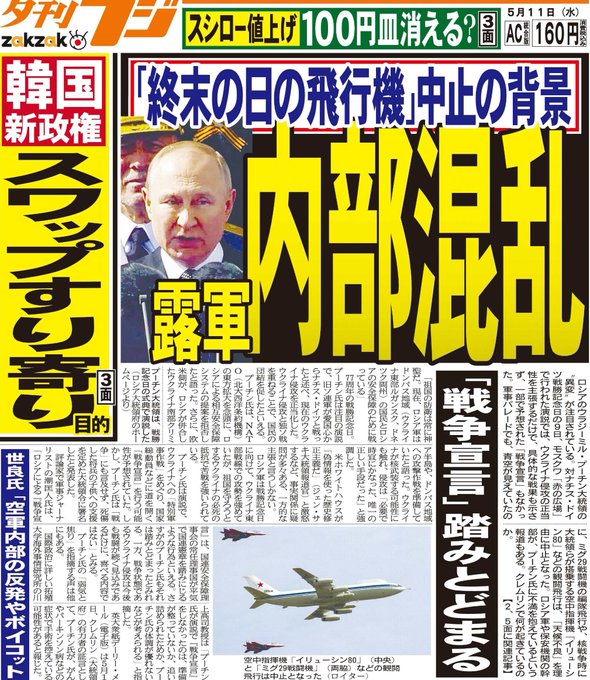 通貨スワップ Twitter Search Twitter