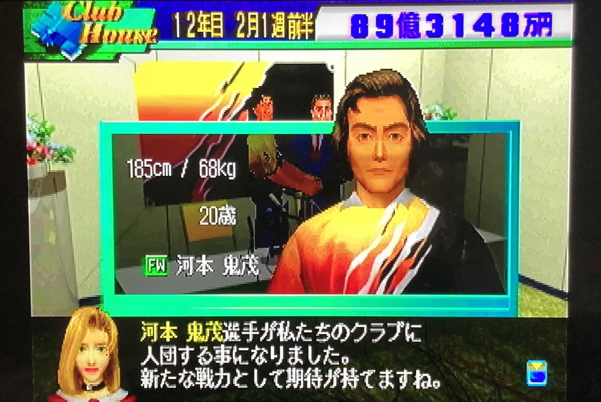 ぽんぽん爺 昭和なヘアスタイルの河本鬼茂さん入団 金髪ヒゲのヤンキーになるのはドリキャス版からでしたっけ とりあえずブラジル送りにしとこう T Co Owb7plnlwd Twitter