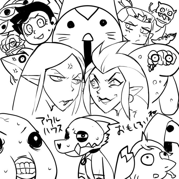 アウルハウス結構面白い。見てなかったの悔やまれる 