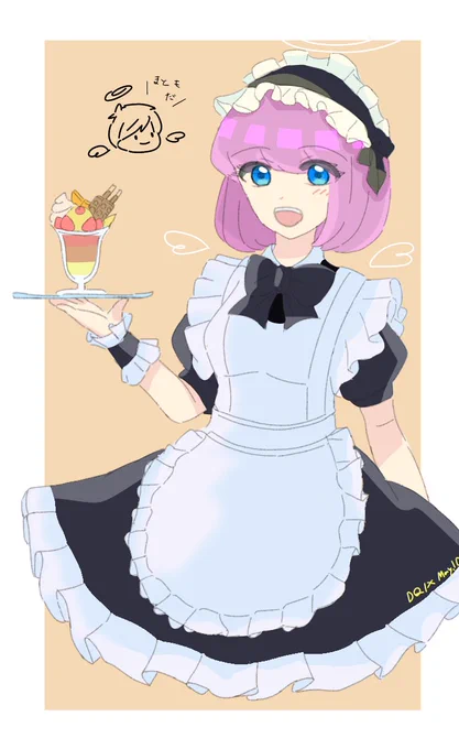メイドの日なナイン 