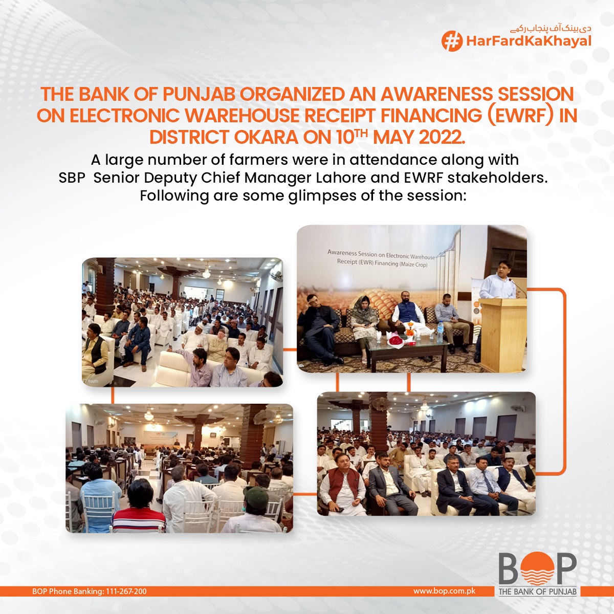 thebankofpunjab's tweet photo. The Bank of Punjab hosted a session for Awareness on Electronic Warehouse Recepit Financing (EWRF) for farmers of district Okara

 #TheBankOfPunjab #HarFardKaKhayal #AgriFinancing #EWRF #StateBankofPakistan 
@AsifRiaz71 @sarfraz72729737 @StateBank_Pak https://t.co/b9sju8kIxq