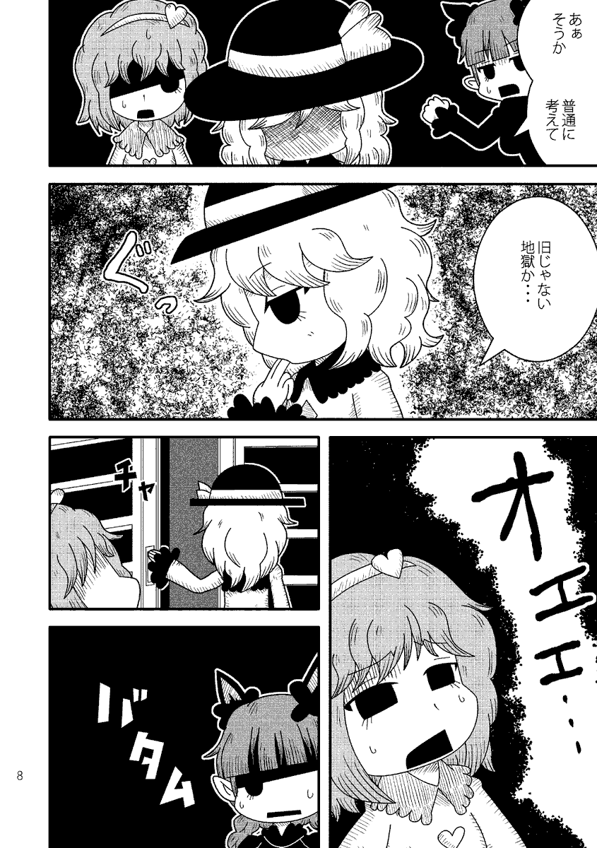 (2/10) 