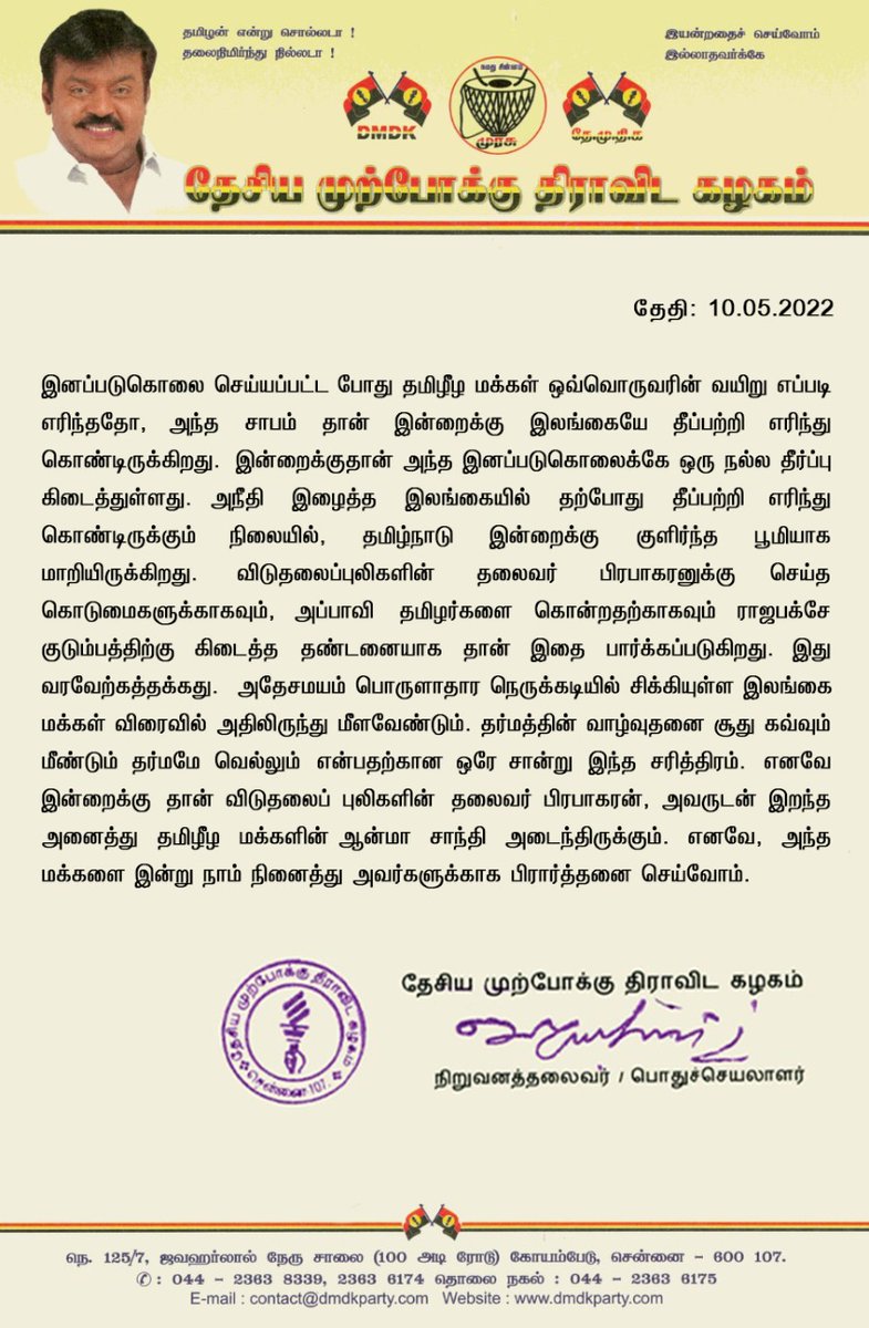vickyparkav's tweet photo. இப்படி எழுதவும் ஒரு துணிச்சல் வேண்டும் ஐயா 🙏❤️❤️ https://t.co/wGhzMh9mbk