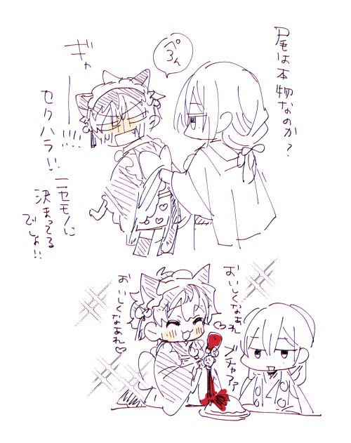 こっちは刀衆のメイド(ちょっと烏詠)(再掲)
※女装 