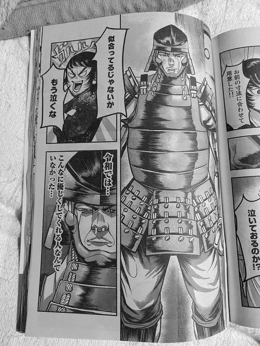 本日発売のイブニングに「長谷川無双」8話の「サムライ」が掲載されております!!
急展開ですが終わらねえから!!!長谷川無双終わらねえから!まだまだ!
まだ一巻の単行本も出てないから!!

#長谷川無双
#戦国時代 #イブニング本誌
#長谷川無双でエゴサしたら終わると勘違いされてた 