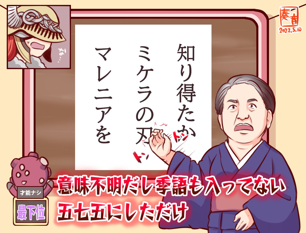 辛口コメント

#エルデンリング #ELDENRING #マレニア 