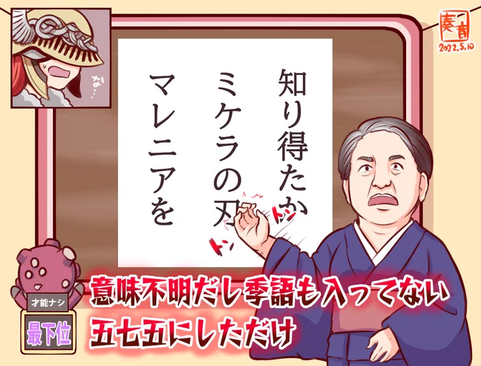 辛口コメント

#エルデンリング #ELDENRING #マレニア 