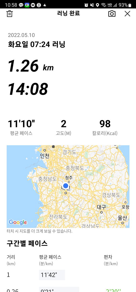 미라이 tweet media
