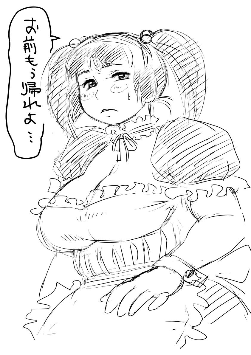 #メイドの日 なんでこんなラクガキ描いたのか 