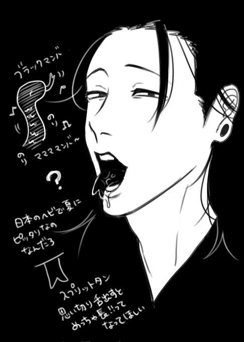👓は脱衣を強要されてるよ 