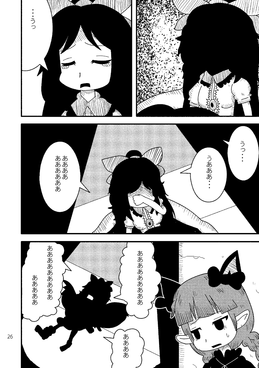 (7/10) 