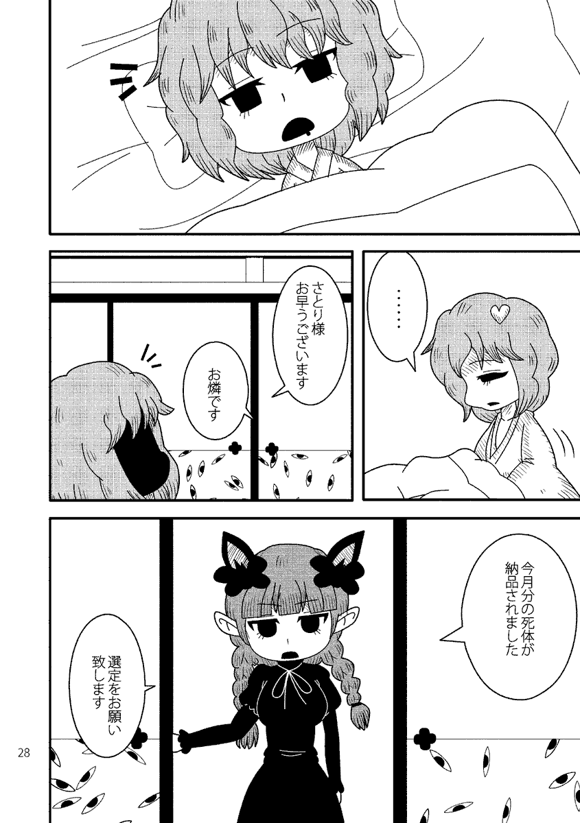 (7/10) 