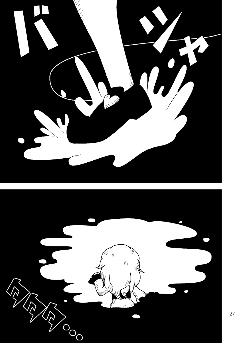 (7/10) 