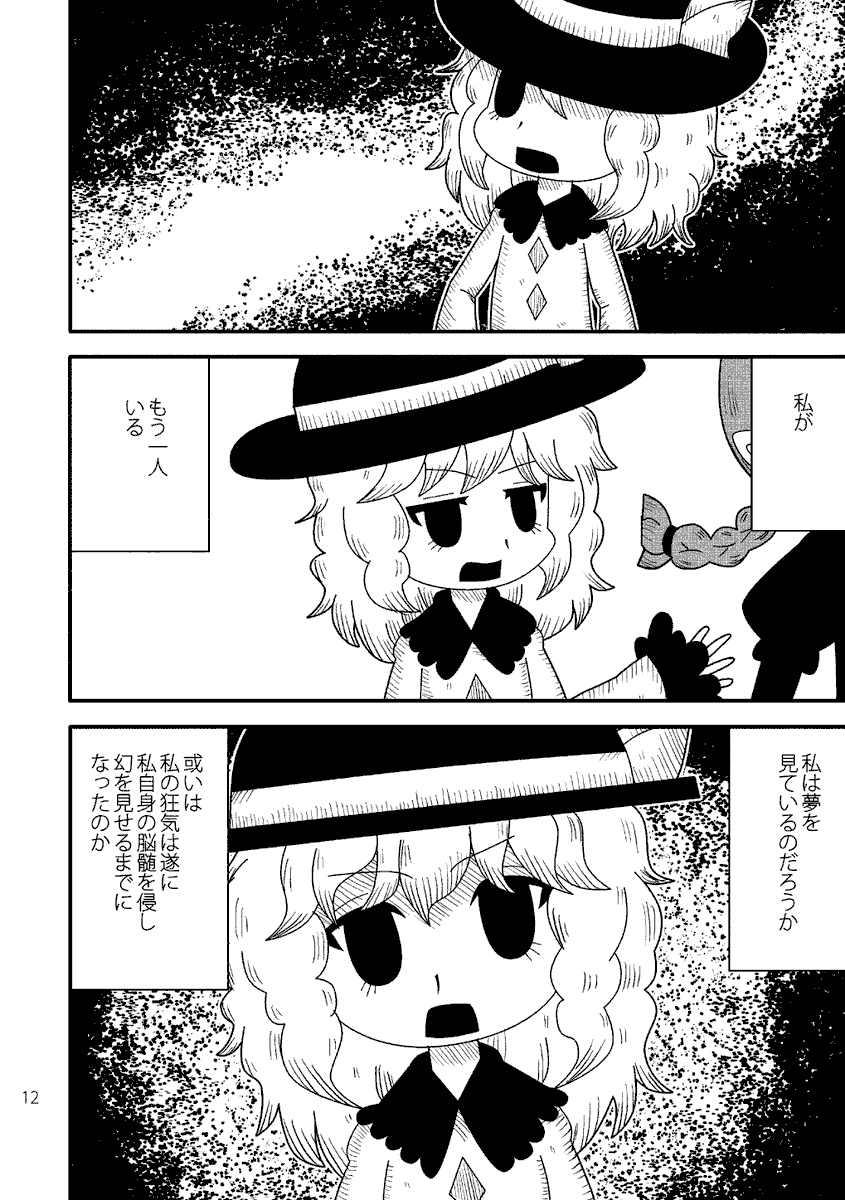 (3/10) 