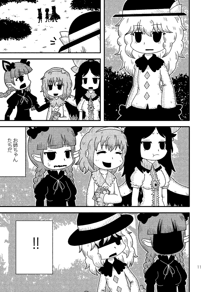 (3/10) 
