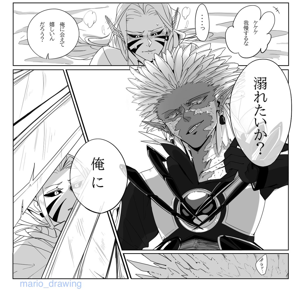【キャラ紹介/introduce character】
デュバ/Dubaa ♂age 28
隠密打撃派の上級魔族。
女しか抱かない。唯一惚れた男はヴェスタのみ。
A Shadow killer upper grade demon.
He sleeps with only female. Male is only Vesta.
Beast-form is like owl and scorpion 🦉🦂
#異形の者たちへ祝福を
↓