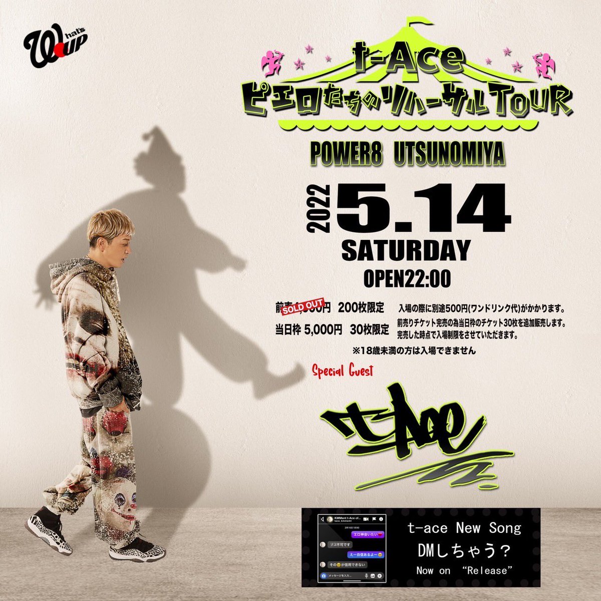 dj_shouta's tweet photo. 5月14日土曜日は@power8official にて『t-Ace ピエロたちのリハーサルTOUR』宇都宮公演にDJ出演致します。

t-aceが宇都宮に登場！！

200枚の限定前売り券はsold outですが、当日チケット購入希望の方はお気軽にお問い合わせ下さい。 https://t.co/Qz0d4Xv7Fl