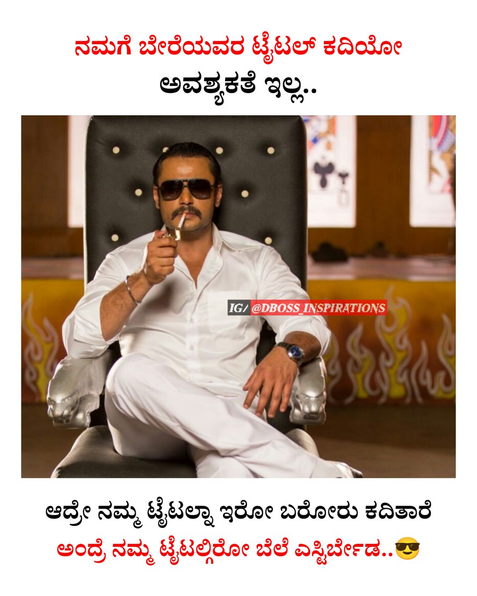 CsdInspirations's tweet photo. Then Boss
Now Sultan..😅😎

Let Others Heist Yours😎
#DBoss #Kranti #D55 #D56 https://t.co/P49P2u4Zld