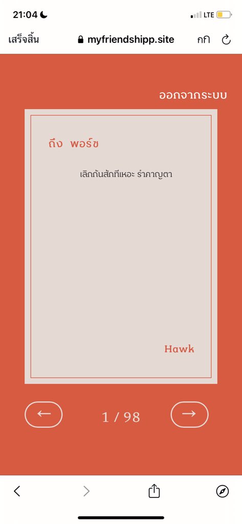 พอร์ช THEภาระ rest tweet media