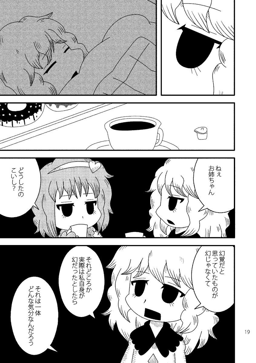 (5/10) 