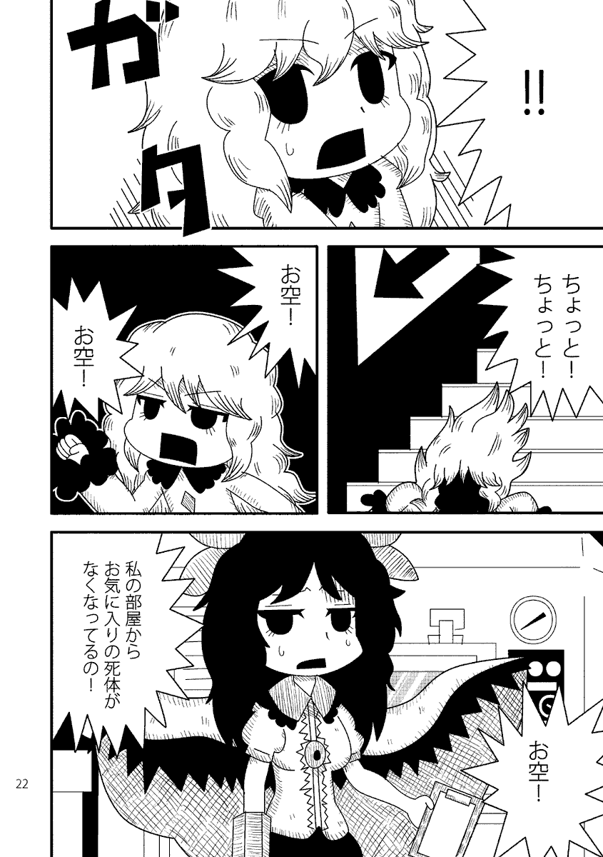 (6/10) 