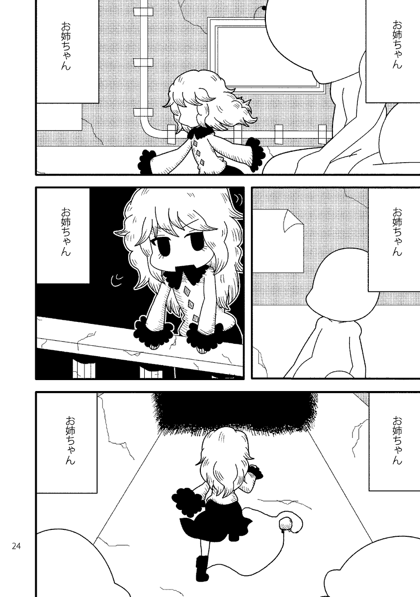 (6/10) 